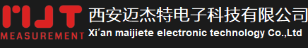 西安邁杰特電子科技有限公司